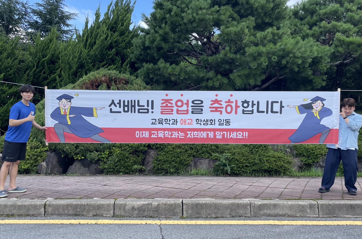 2022학년도 후기 학위수여식 대표이미지